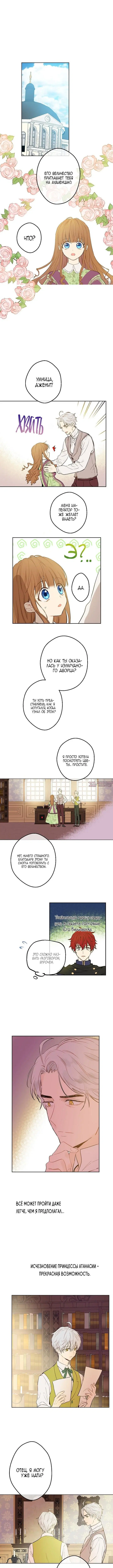 Page 4.000000000