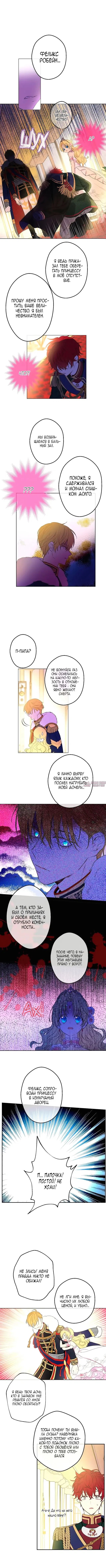 Page 4.000000000