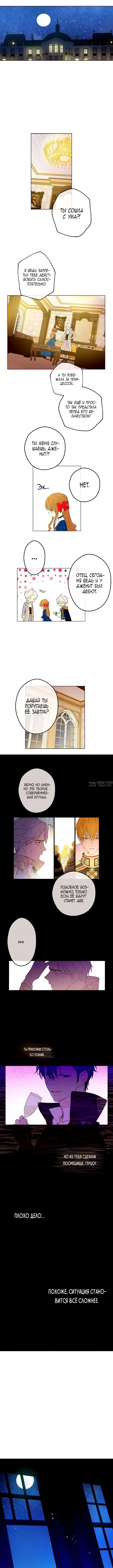 Page 4.000000000
