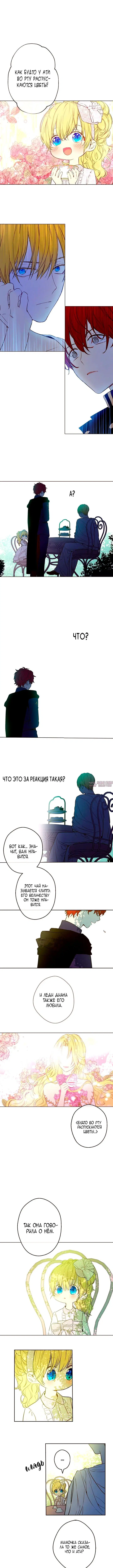 Page 4.000000000