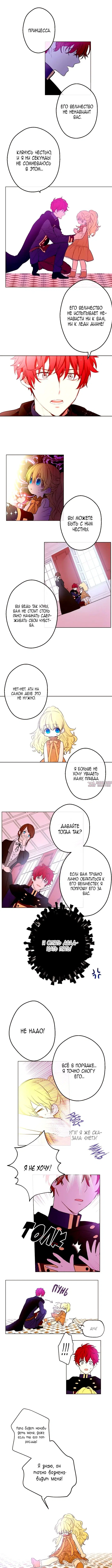 Page 4.000000000