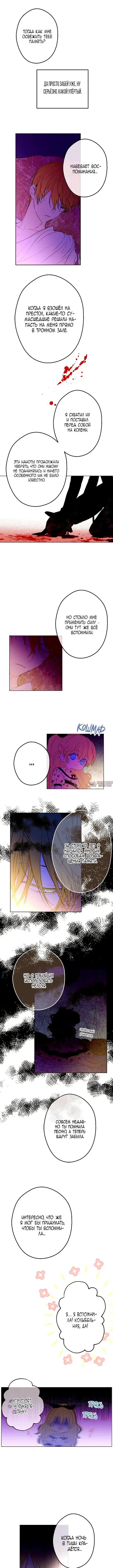 Page 4.000000000
