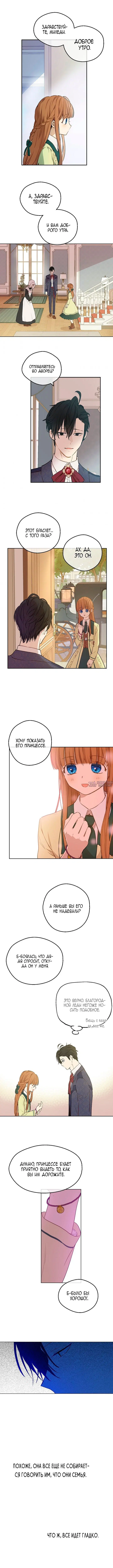 Page 4.000000000