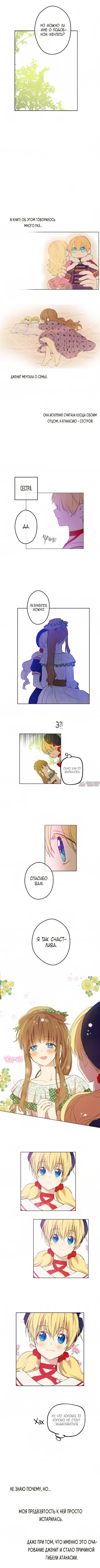 Page 4.000000000