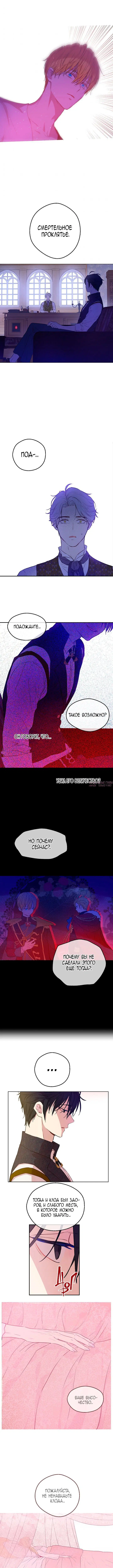 Page 4.000000000
