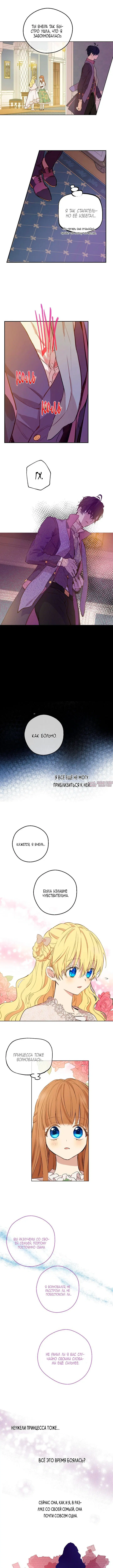 Page 4.000000000