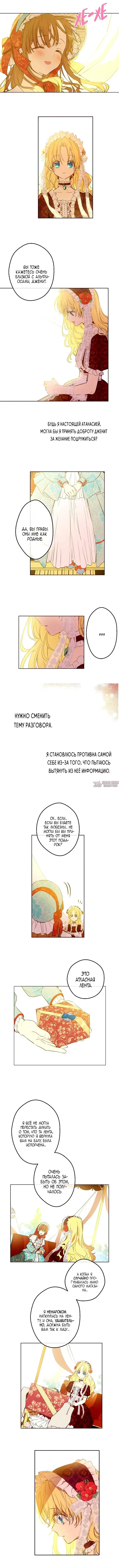Page 4.000000000