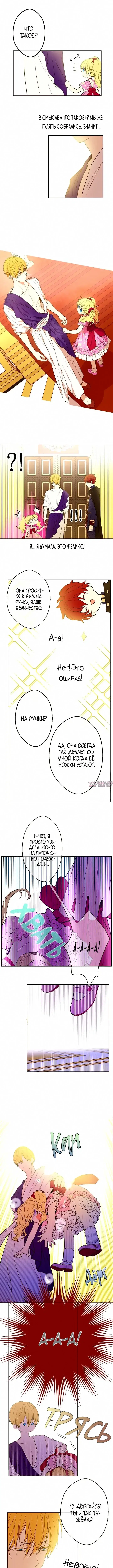 Page 4.000000000