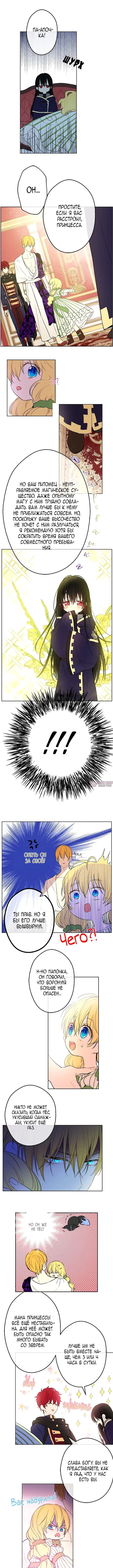 Page 4.000000000