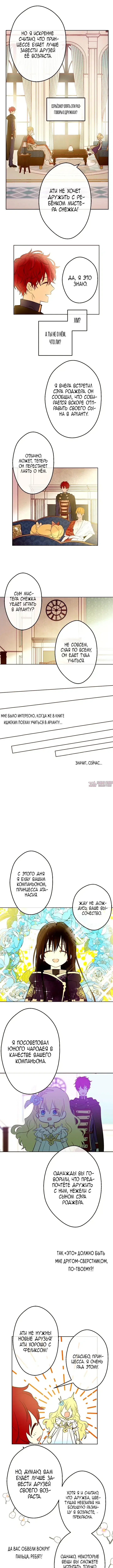 Page 4.000000000
