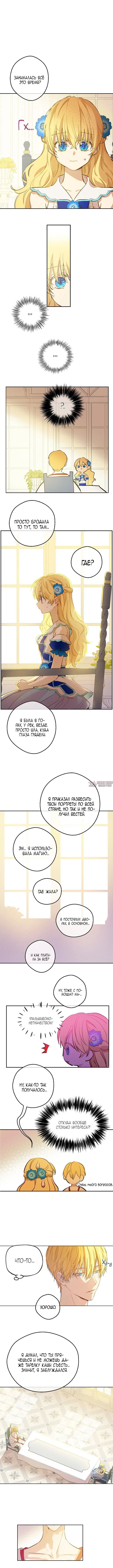 Page 5.000000000