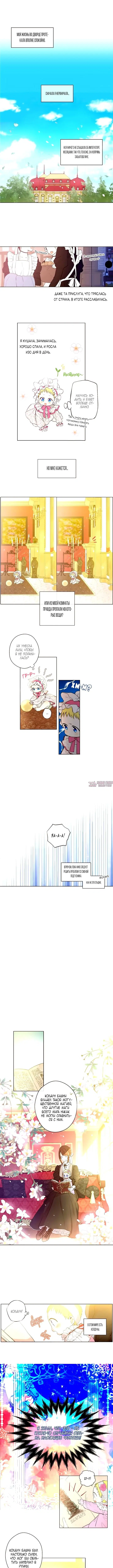 Page 5.000000000