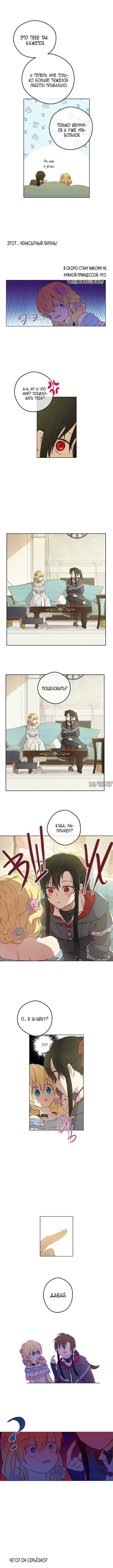 Page 5.000000000