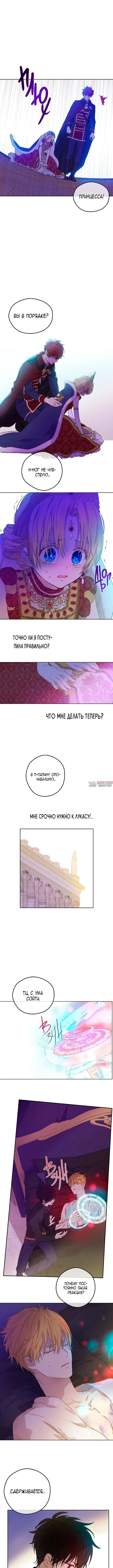 Page 5.000000000