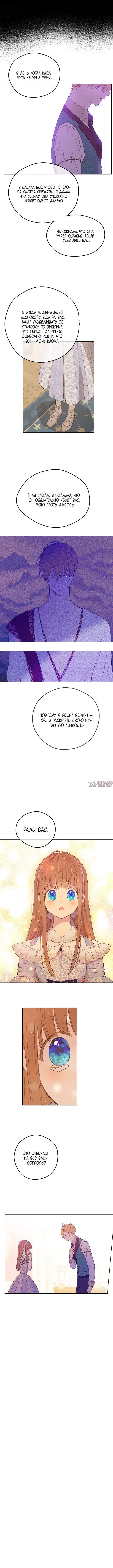 Page 5.000000000