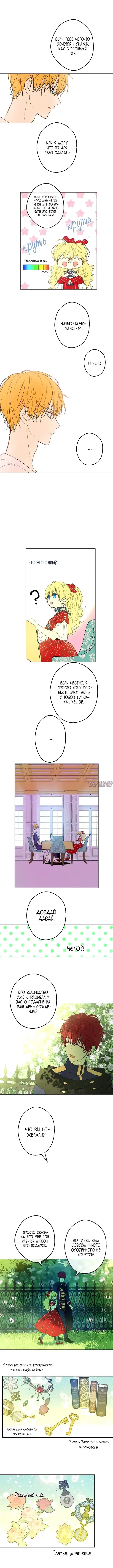 Page 5.000000000