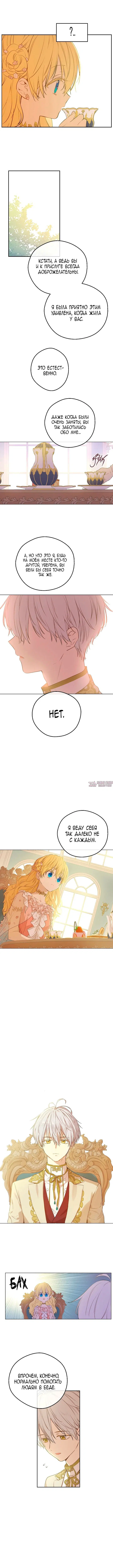 Page 5.000000000