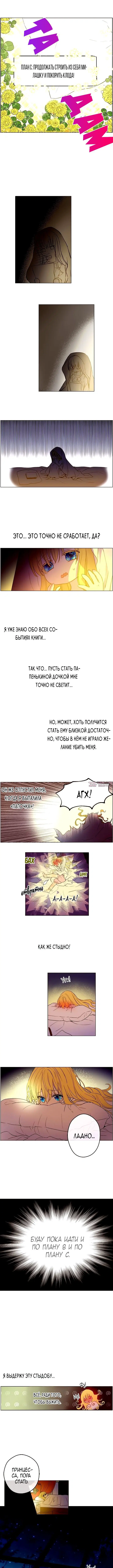 Page 5.000000000