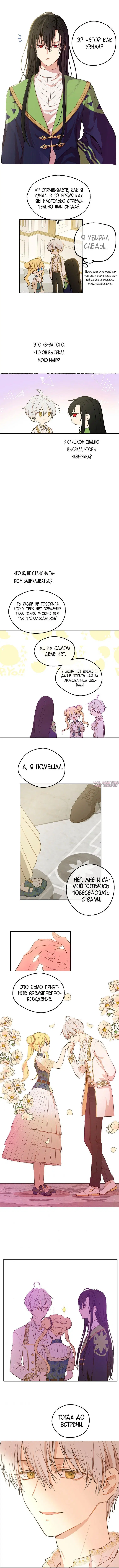 Page 5.000000000
