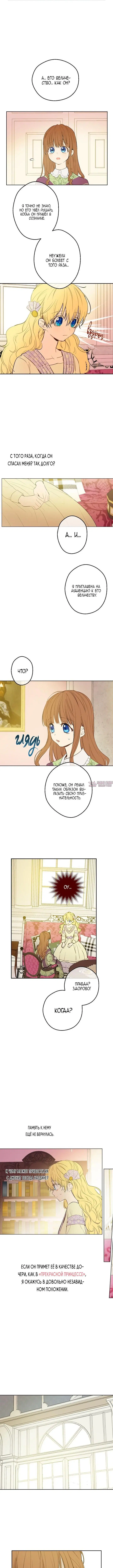 Page 5.000000000