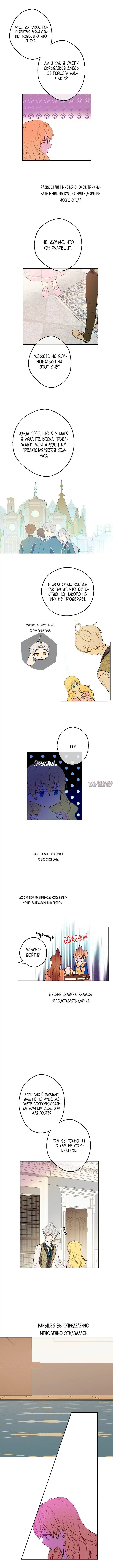 Page 5.000000000