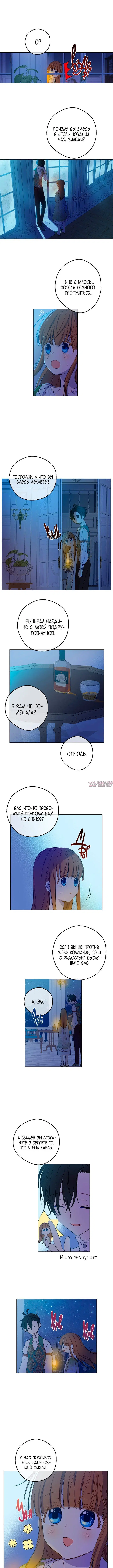 Page 5.000000000