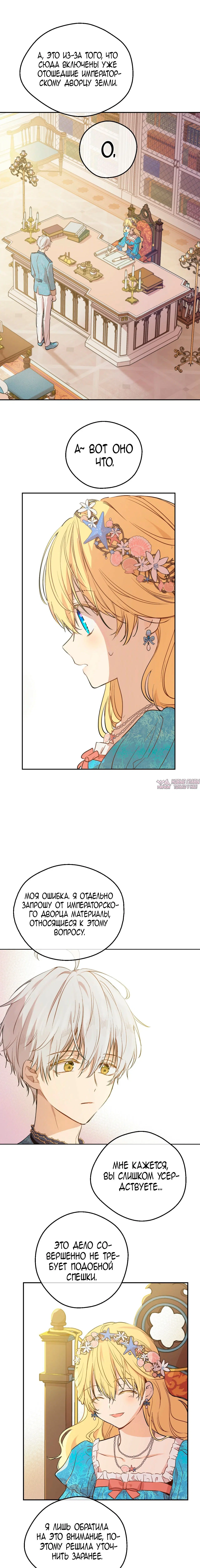 Page 5.000000000