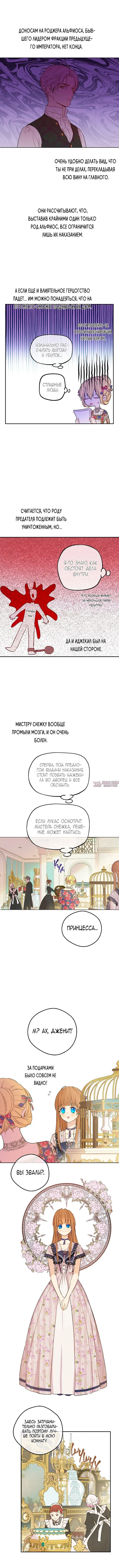 Page 5.000000000