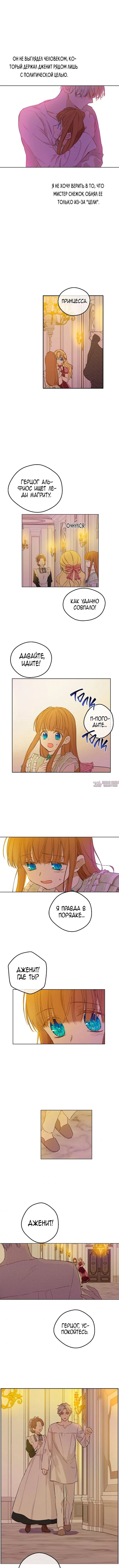 Page 5.000000000