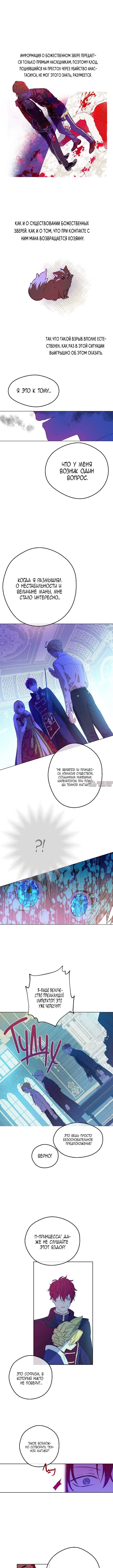 Page 5.000000000