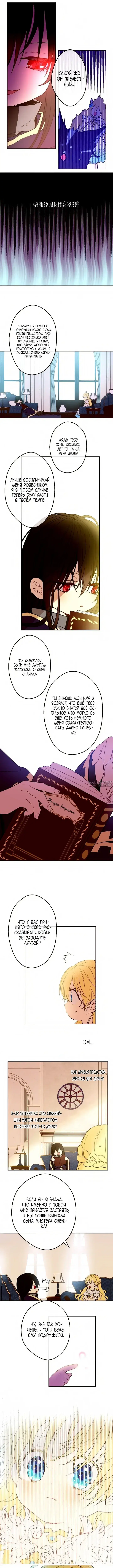 Page 5.000000000