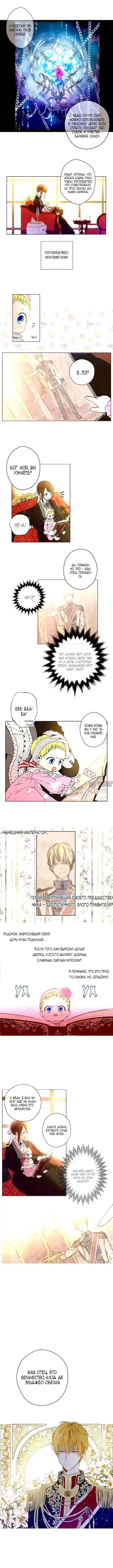 Page 6.000000000