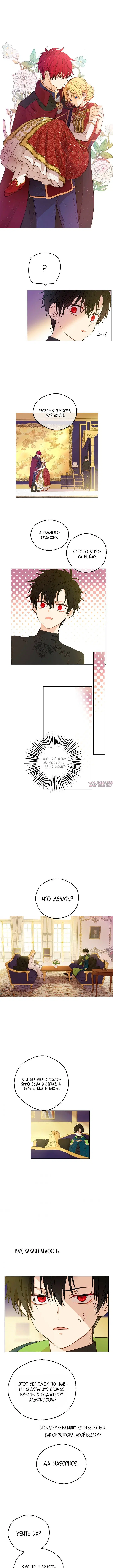 Page 6.000000000