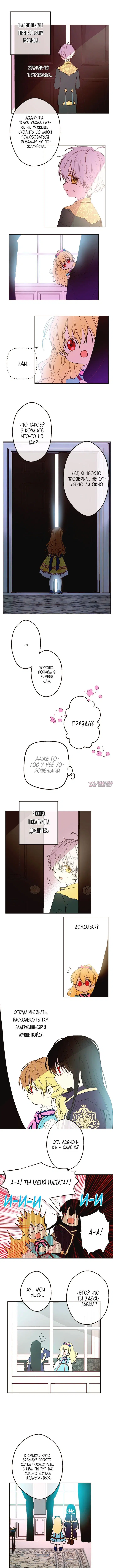 Page 6.000000000