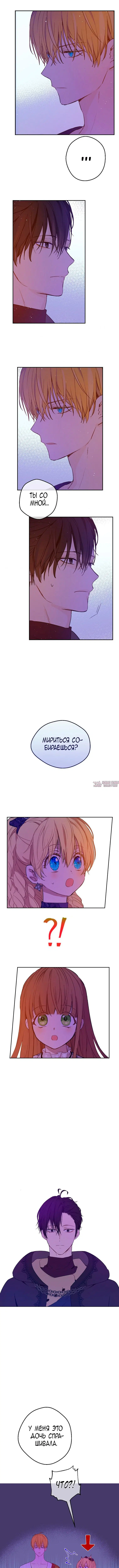 Page 6.000000000
