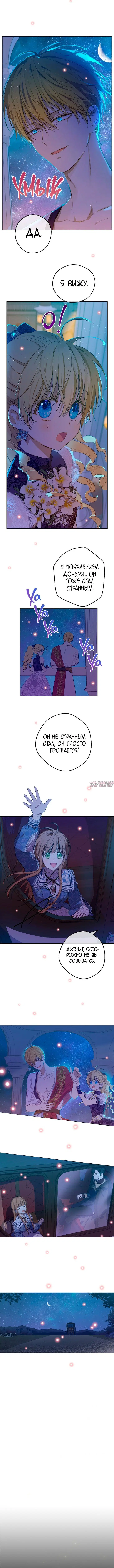 Page 6.000000000
