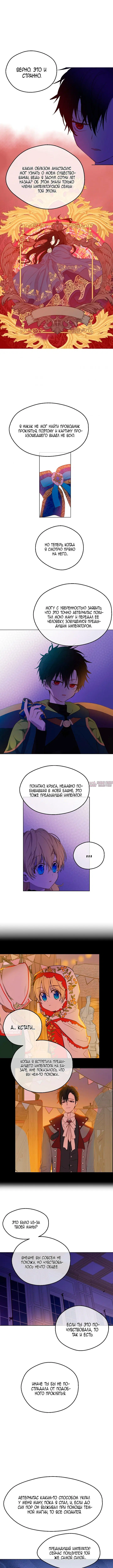 Page 6.000000000