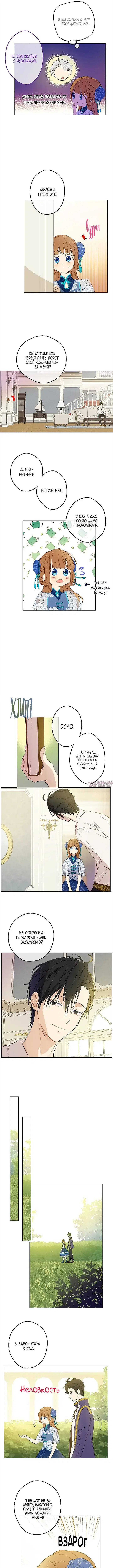 Page 6.000000000