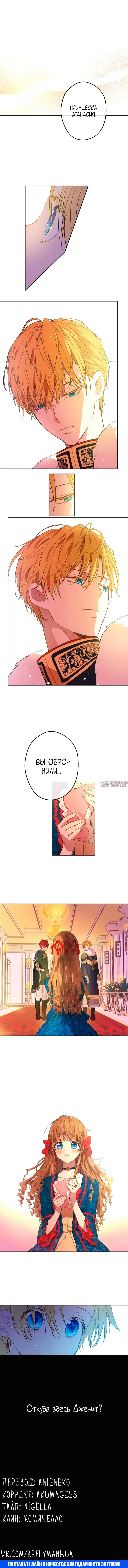 Page 6.000000000