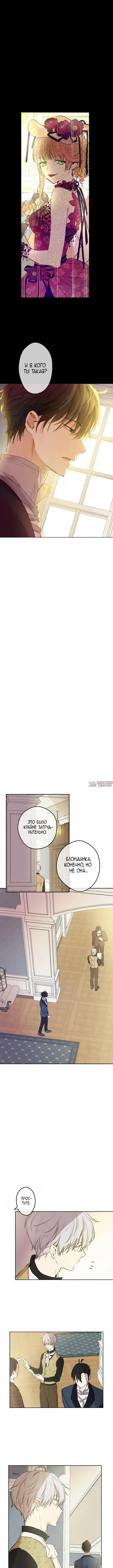 Page 6.000000000