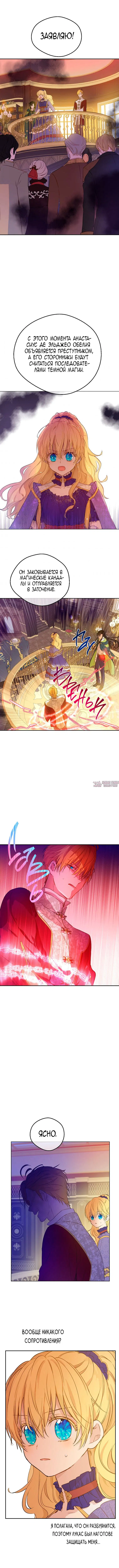 Page 6.000000000