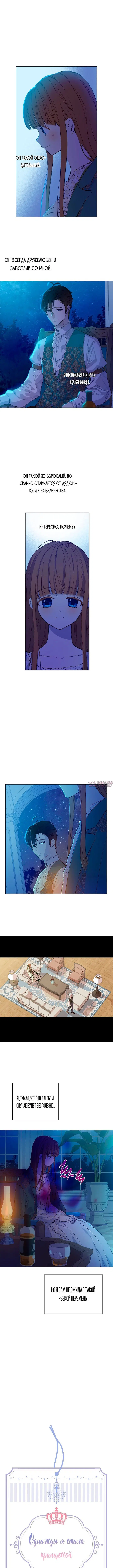 Page 6.000000000