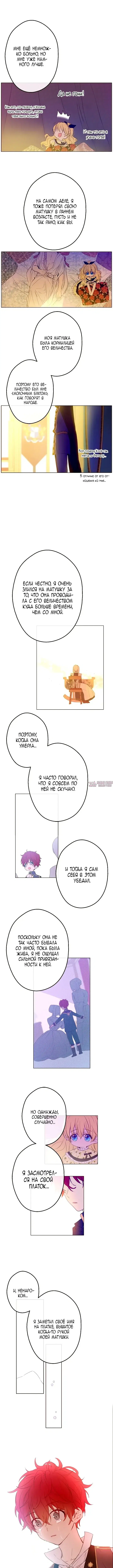 Page 6.000000000