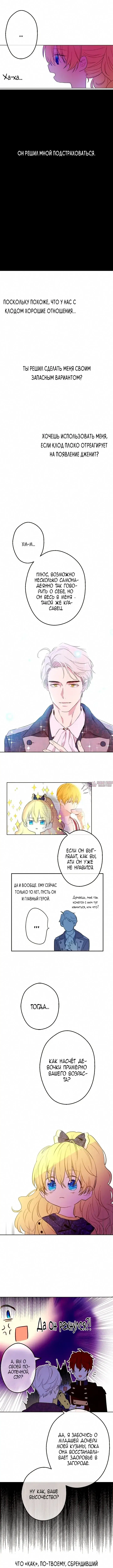 Page 6.000000000