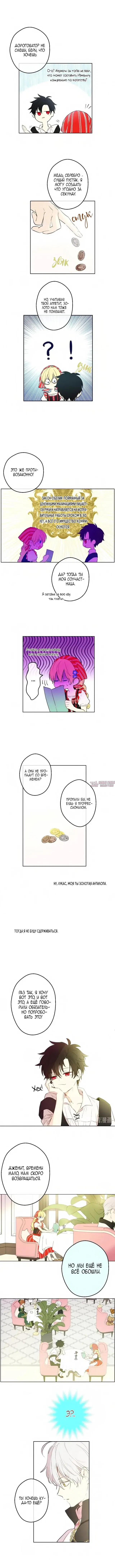 Page 6.000000000