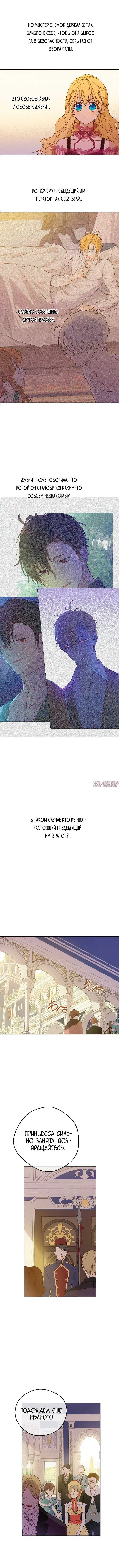 Page 6.000000000