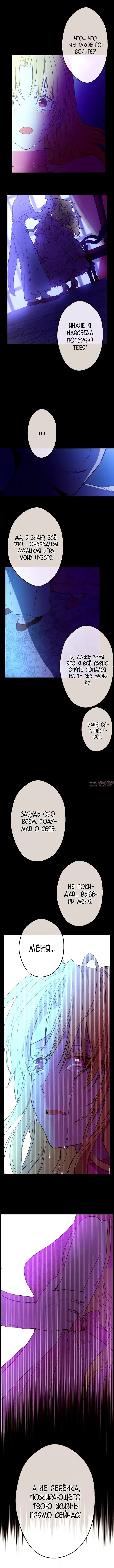 Page 6.000000000