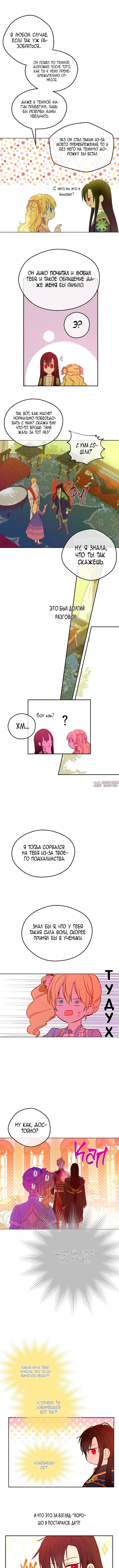 Page 6.000000000