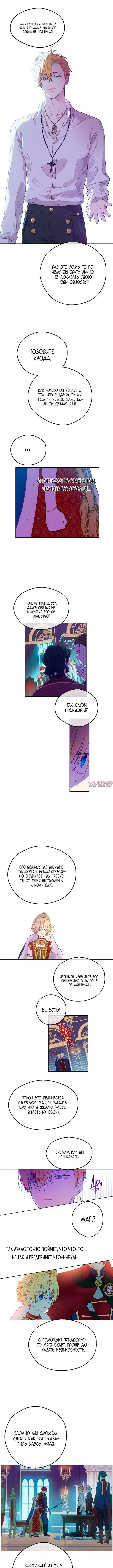 Page 6.000000000