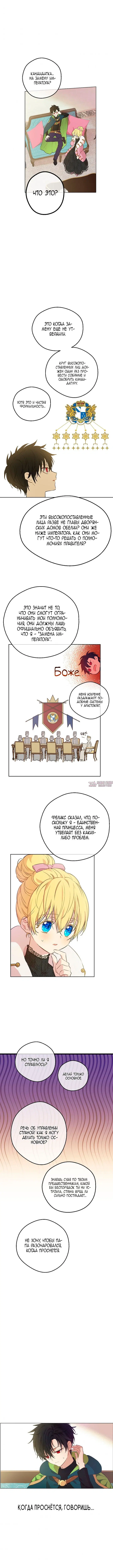 Page 7.000000000